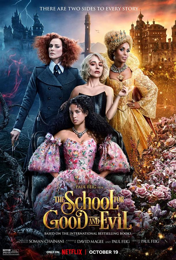 Фильм Школа добра и зла (2022) смотреть онлайн в качестве FHD